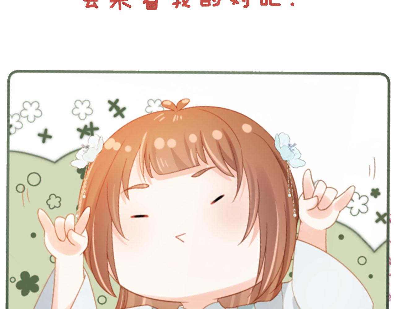 第128话 茶茶被禁足114
