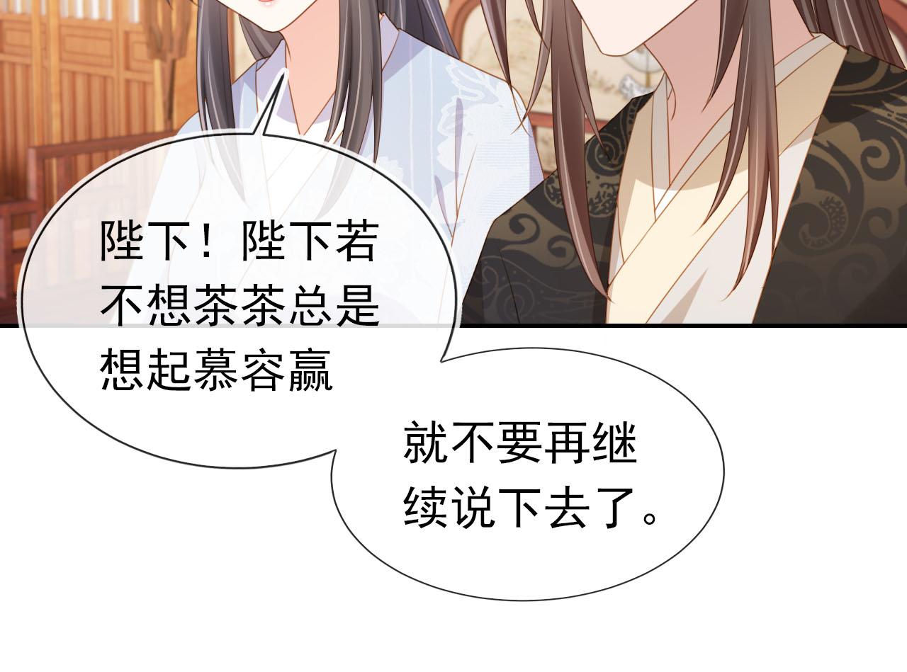 第134话 牵挂40