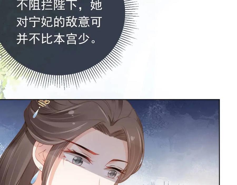 第27话 组团看女儿睡觉12
