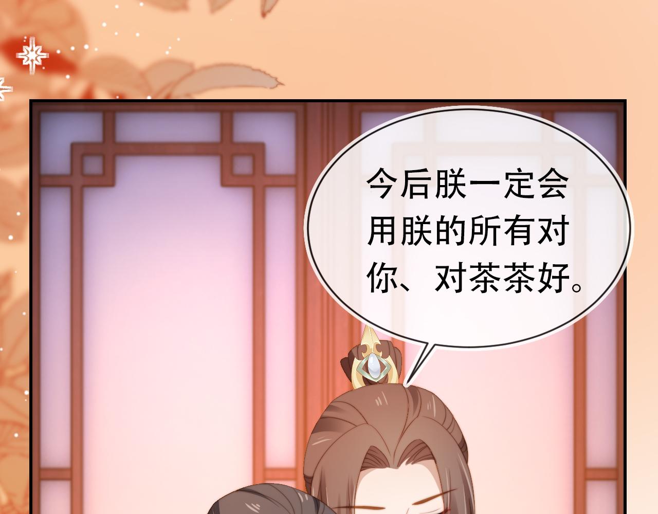 第105话 日常15