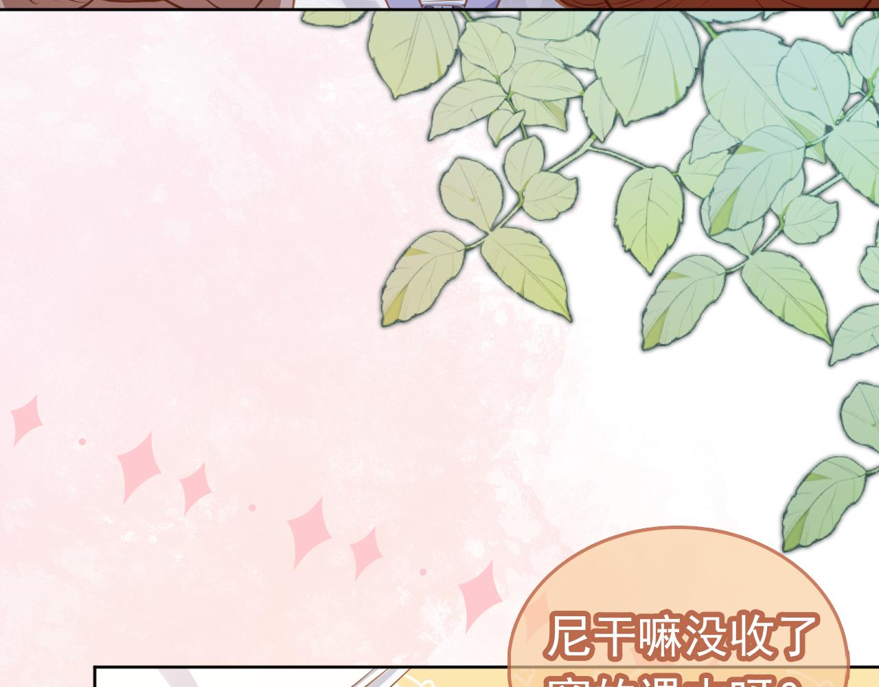 第89话 怪病？！74