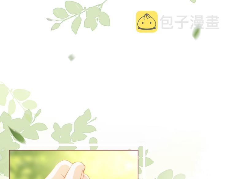 第3话 冷宫小公主14