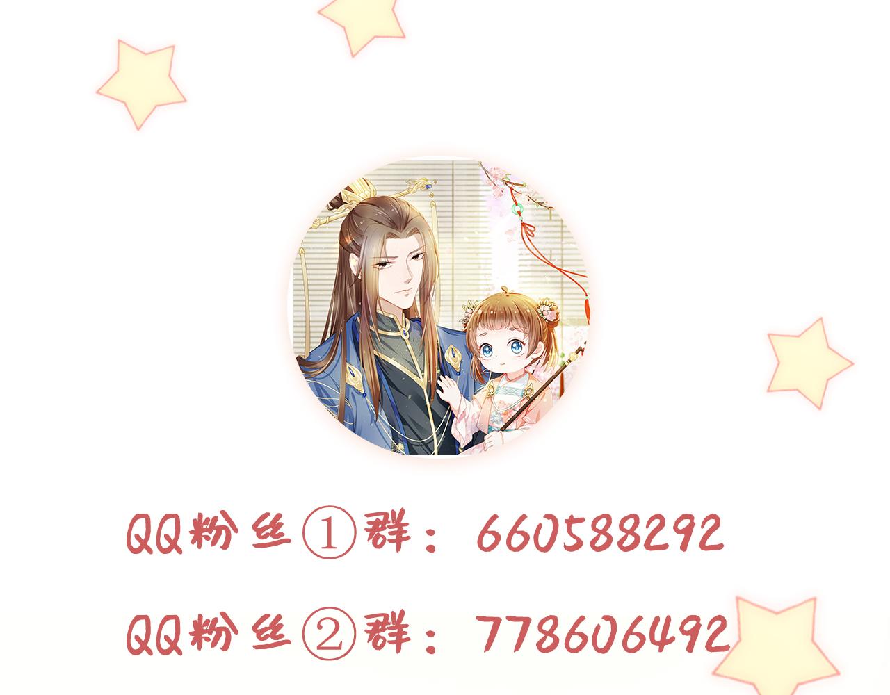 第46话 管住嘴 迈开腿91