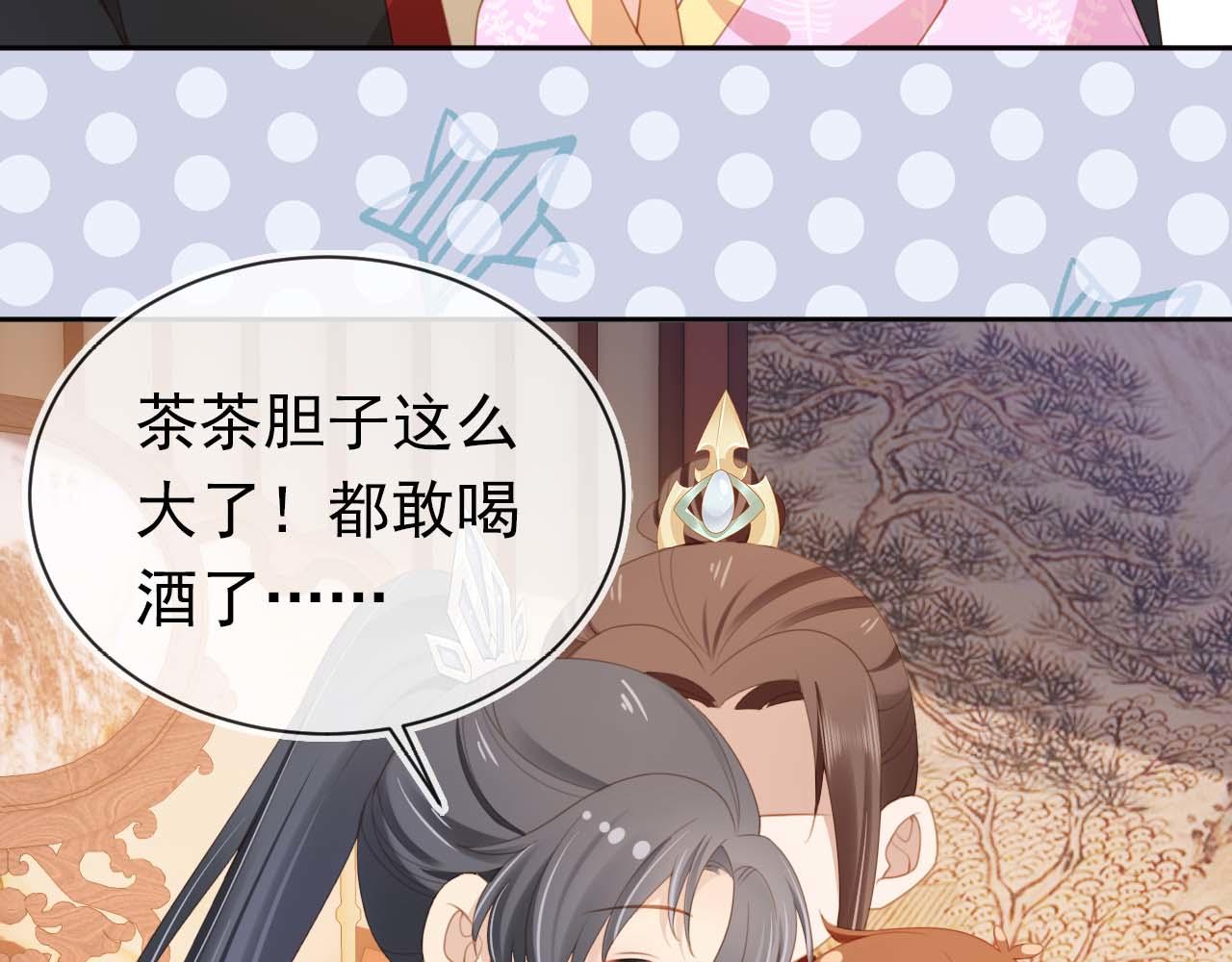 第139话 团圆37