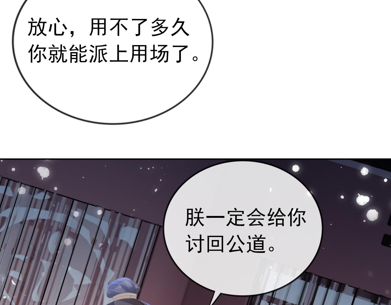 第44话  爹爹的难题67