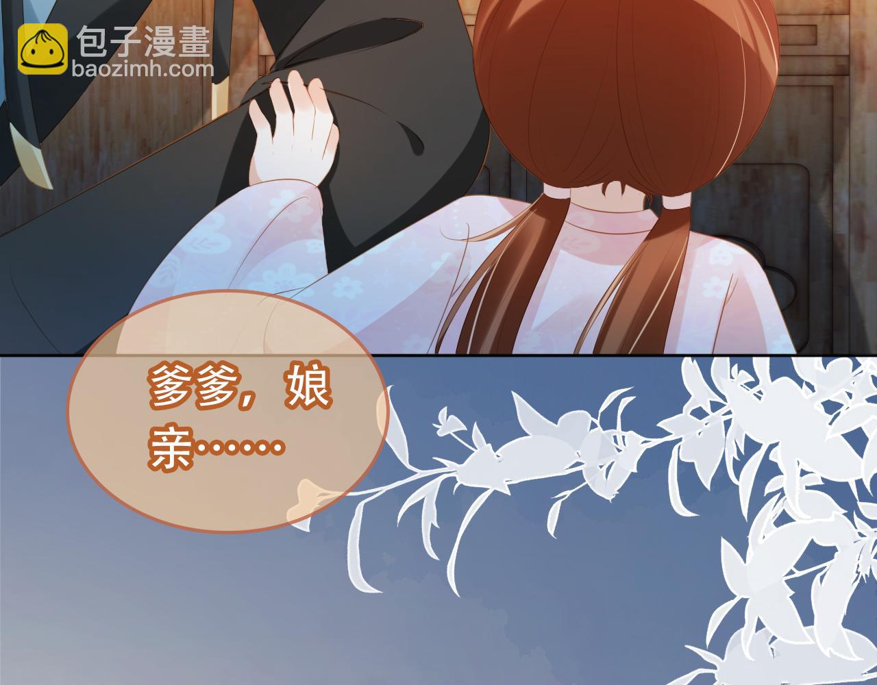 第95话不要被讨厌93