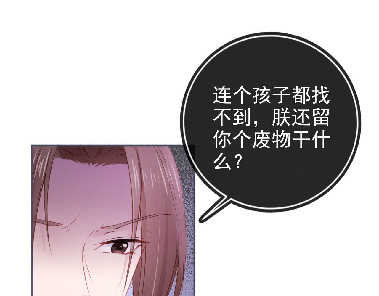 第11话 女鹅不见了！50