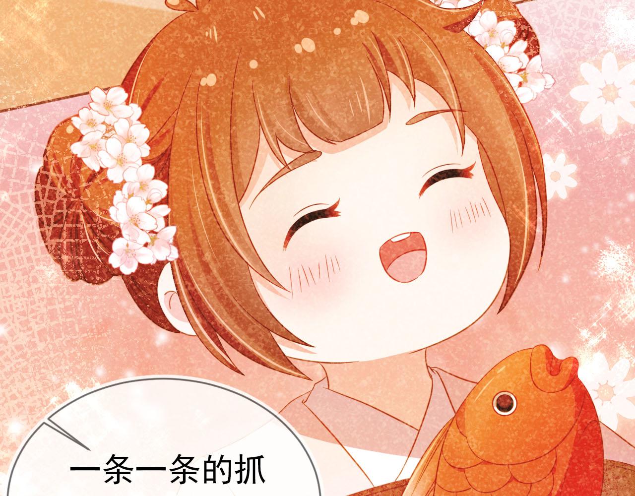 第132话 我要嫁给慕容哥哥15