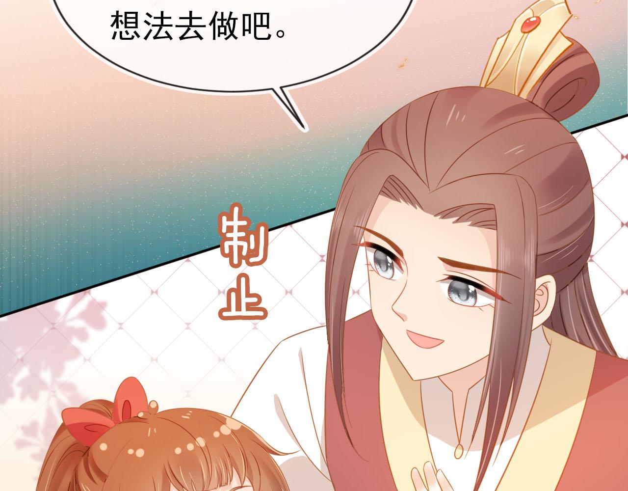 第116话 胜利53