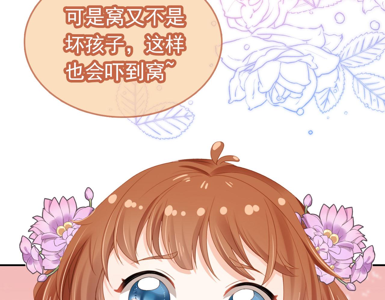 第122话 贺兰辞葬身火海57