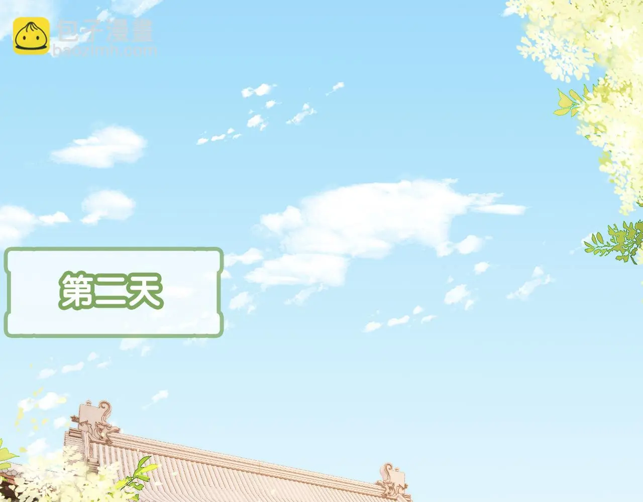 第87话 “放假”了66
