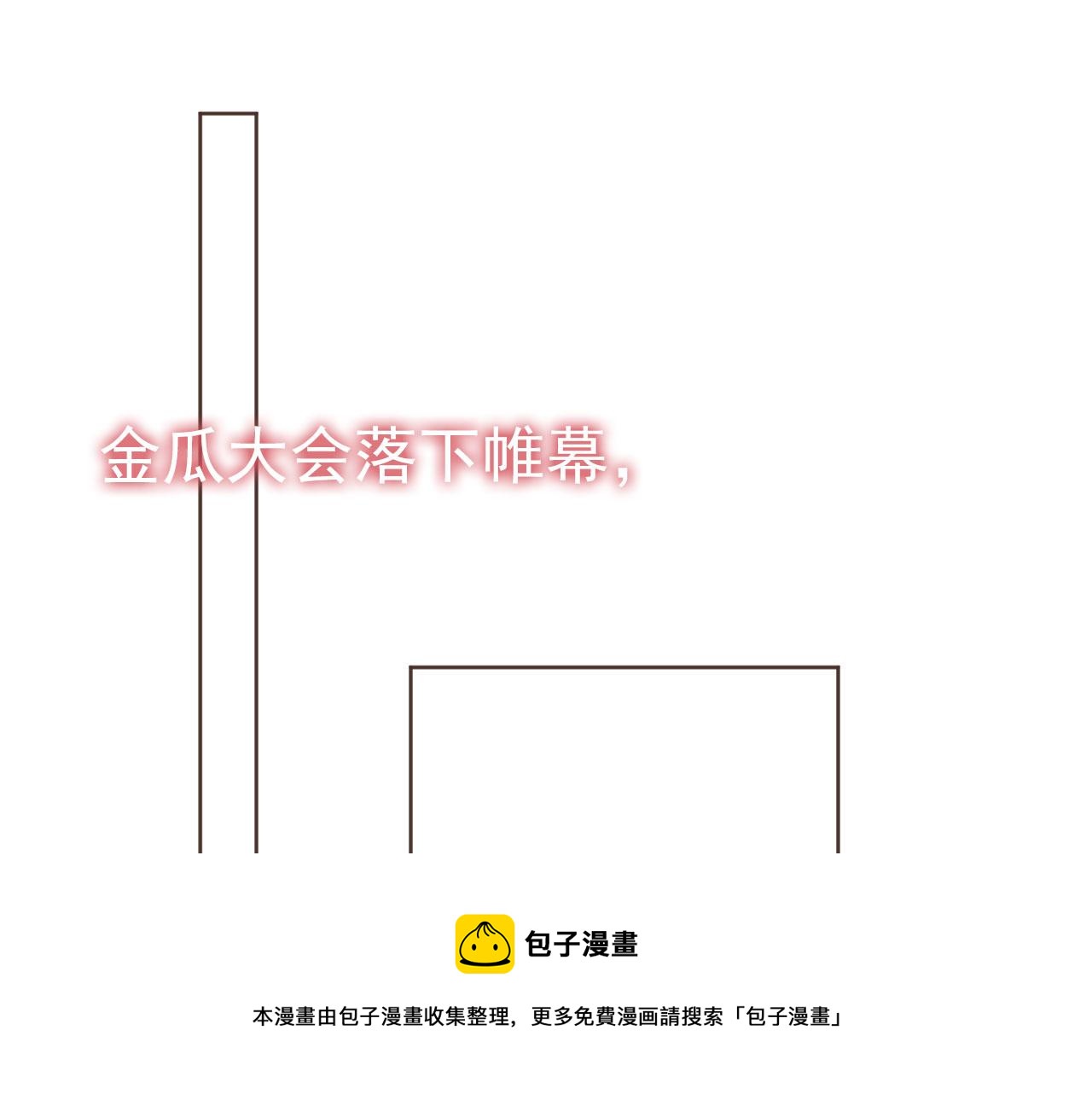 第58话 小狐狸4