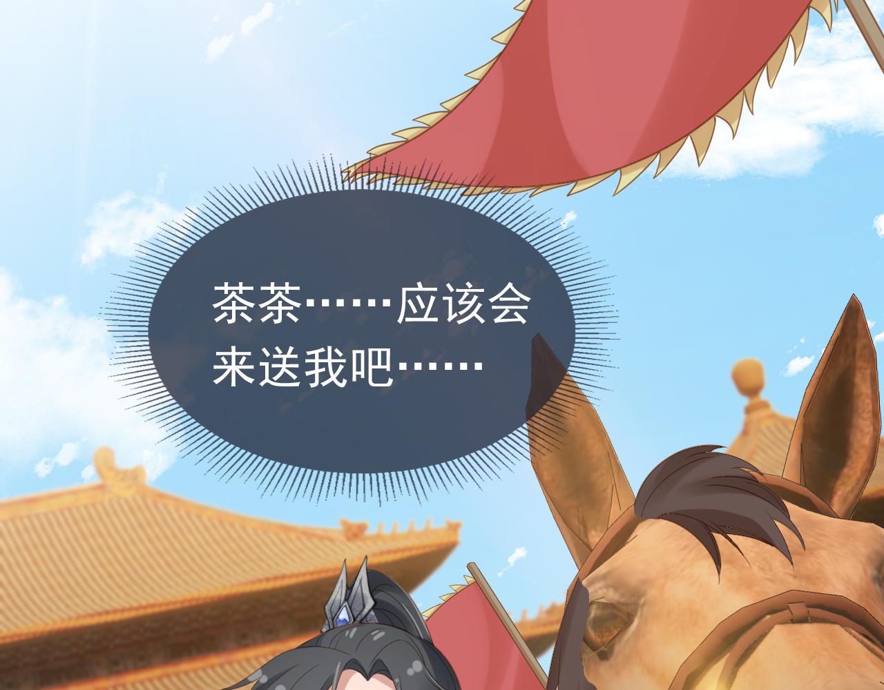第99话阻拦59