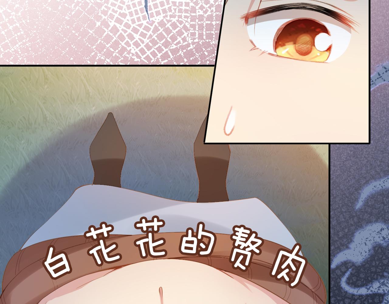 第114话 男子汉40