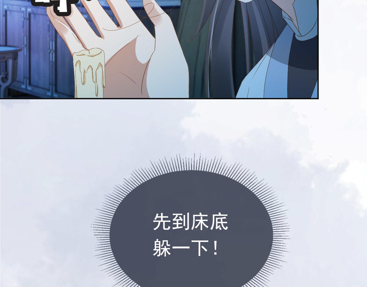 第74话 数星星62