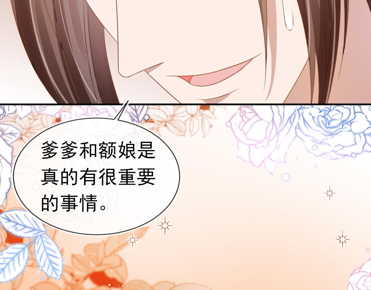 第96话小秘密66