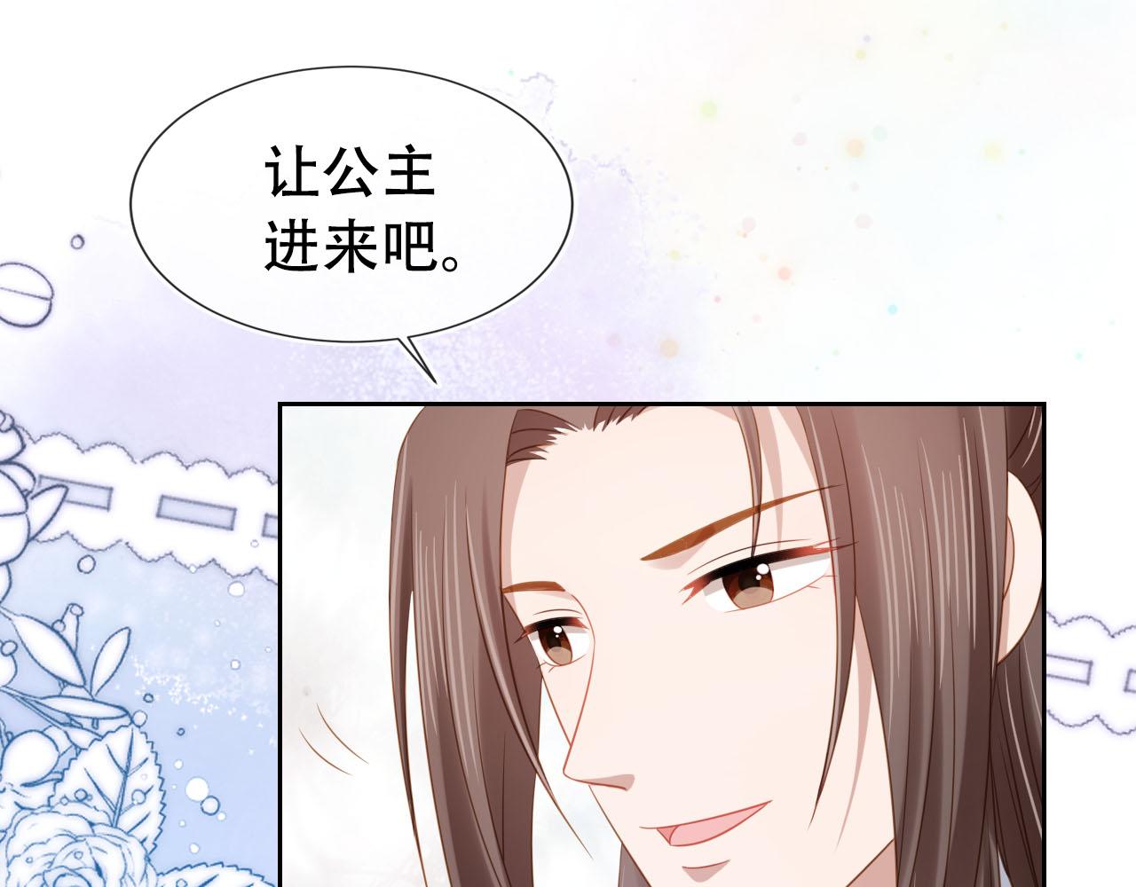 第107话 小寿星46