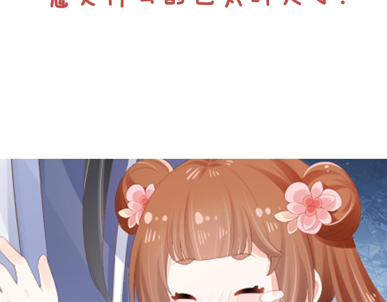 第94话慕容哥哥在线“捉鬼”101
