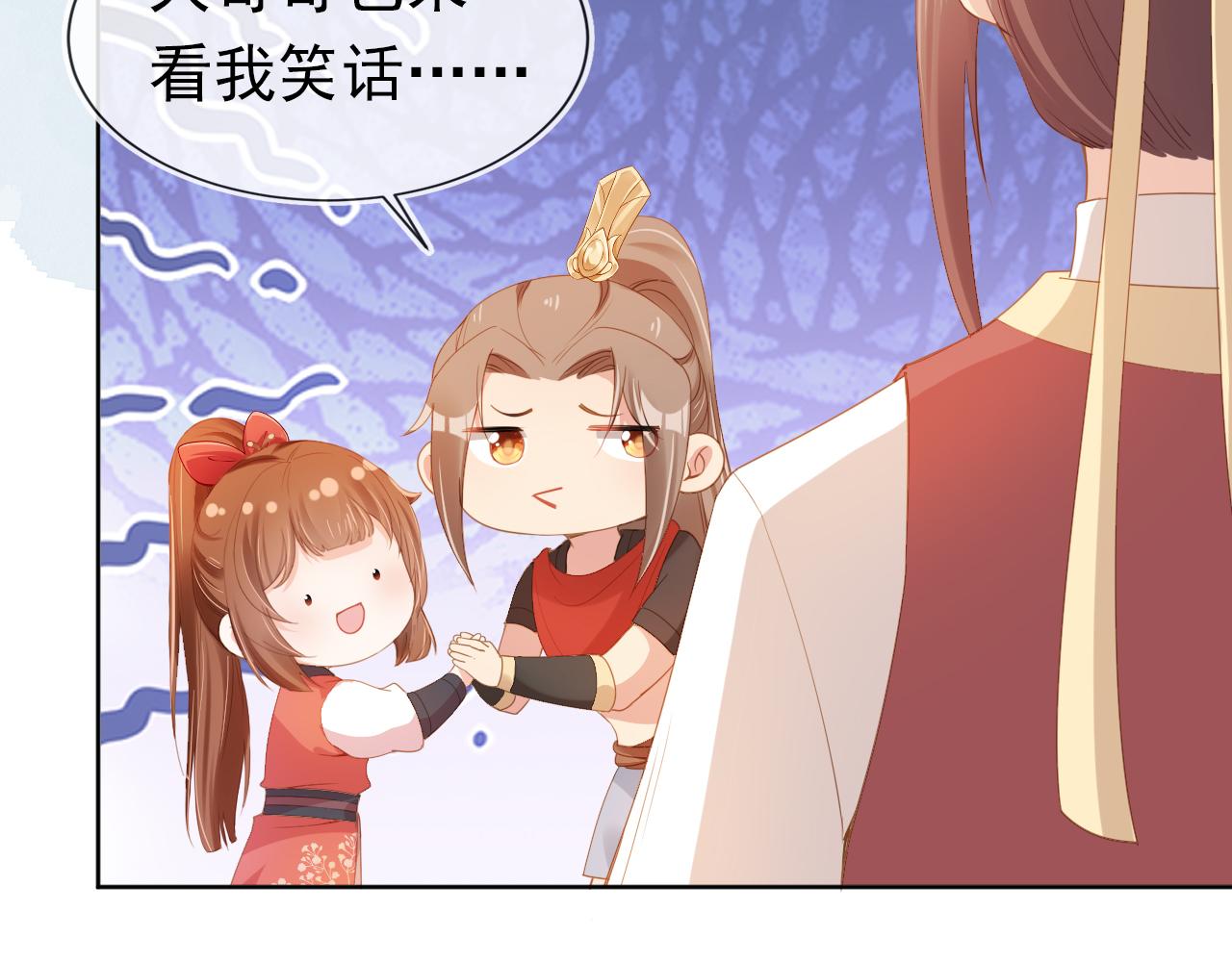 第114话 男子汉52