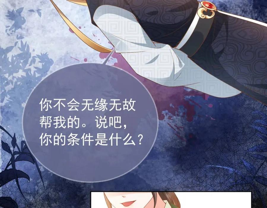 第27话 组团看女儿睡觉42