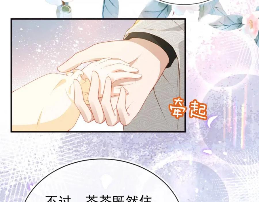 第21话 抓上来个大姐姐15