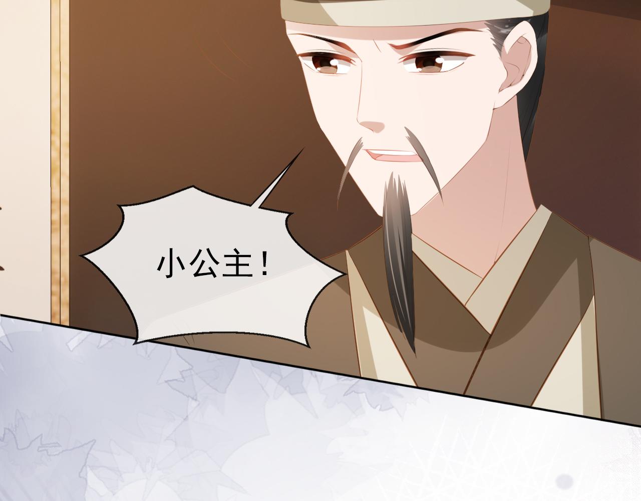 第86话 算数什么的也太难啦6