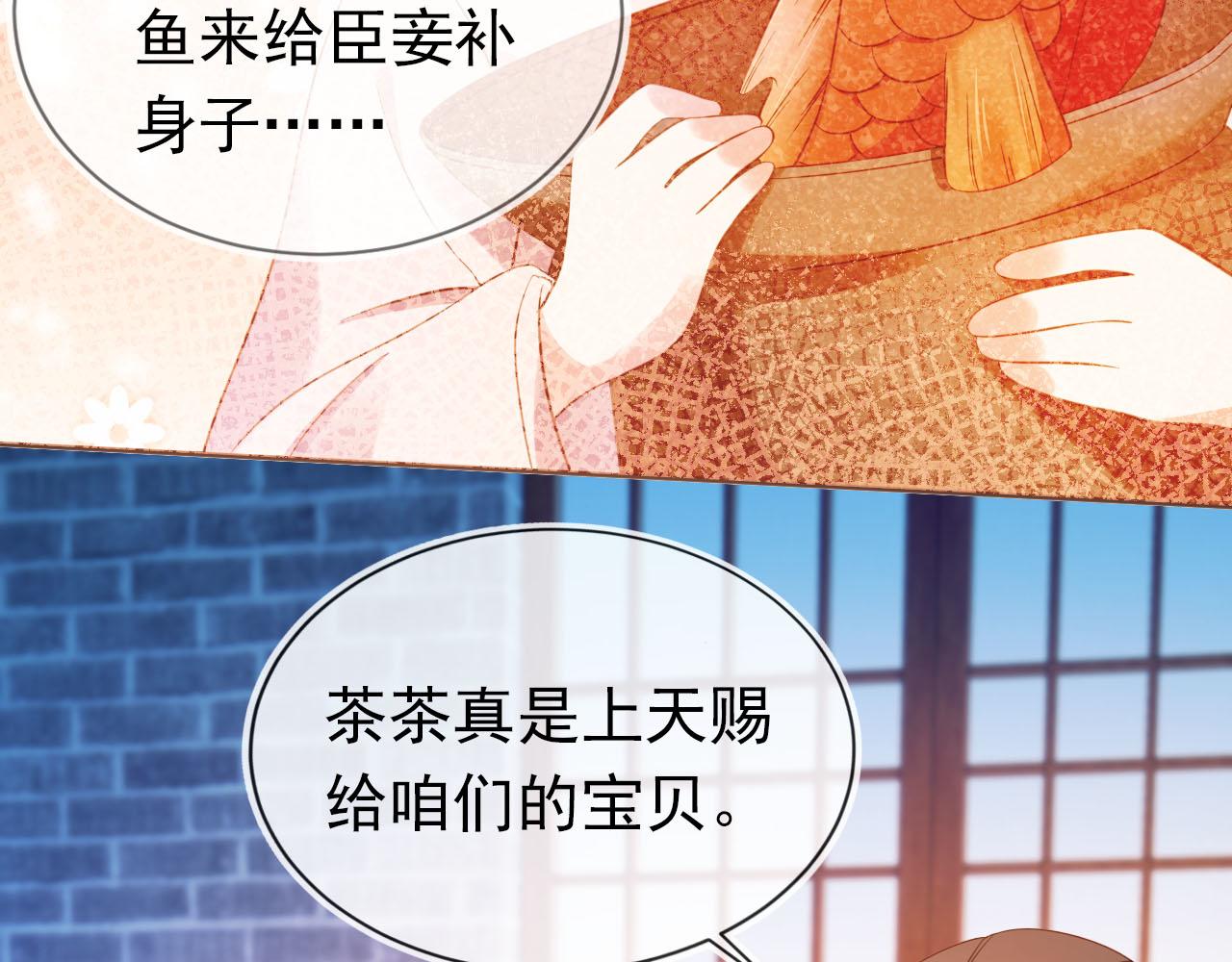 第132话 我要嫁给慕容哥哥16
