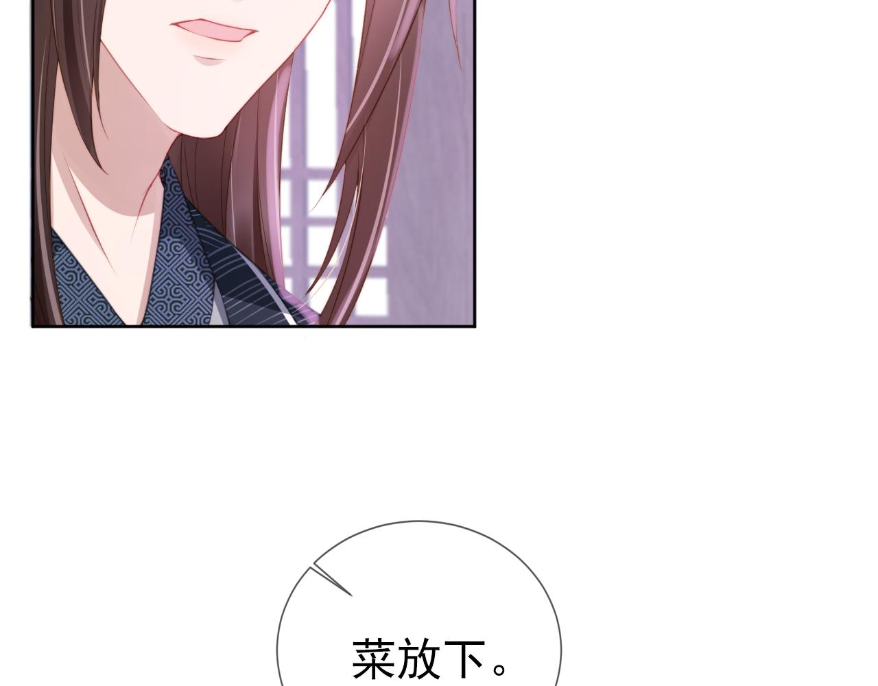 第8话 拉粑粑！60