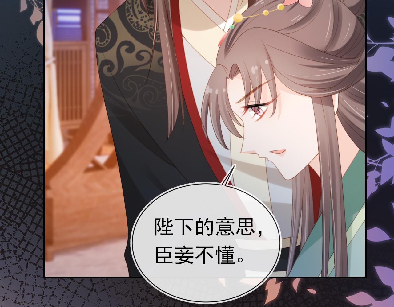 第137话 品酒14
