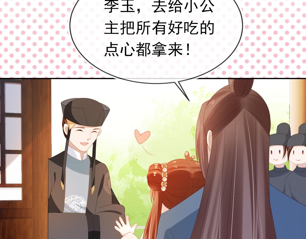第124话 分享48