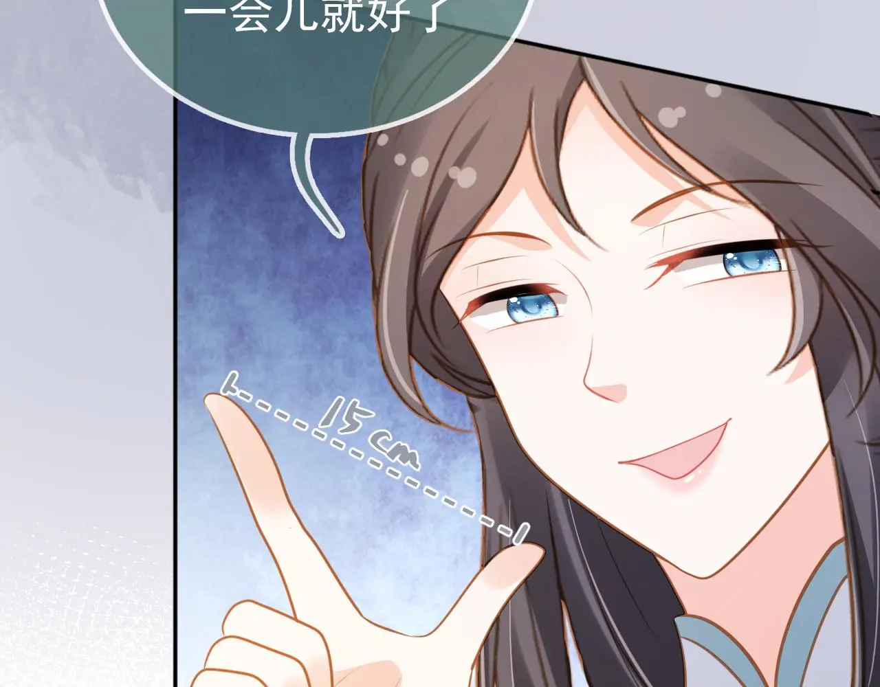 第91话 主动认错才是好孩子！15