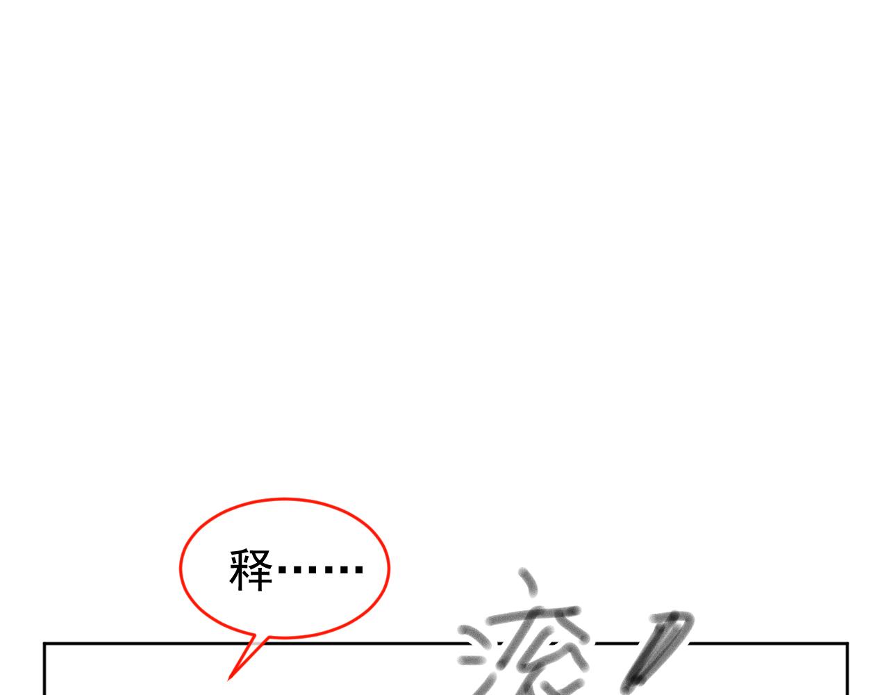第86话 算数什么的也太难啦85