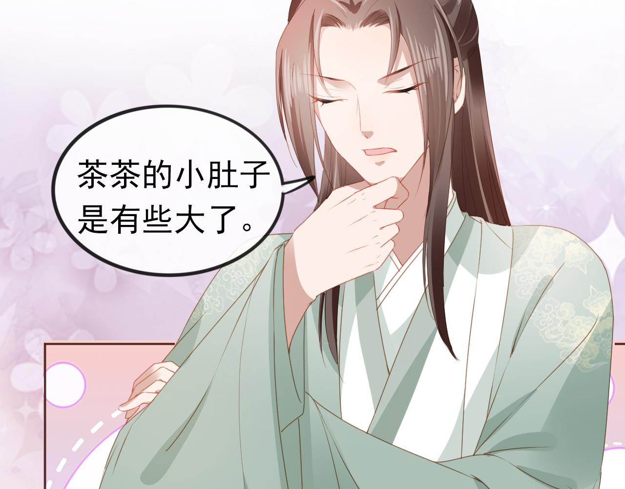 第37话 茶茶Q弹的烦恼5