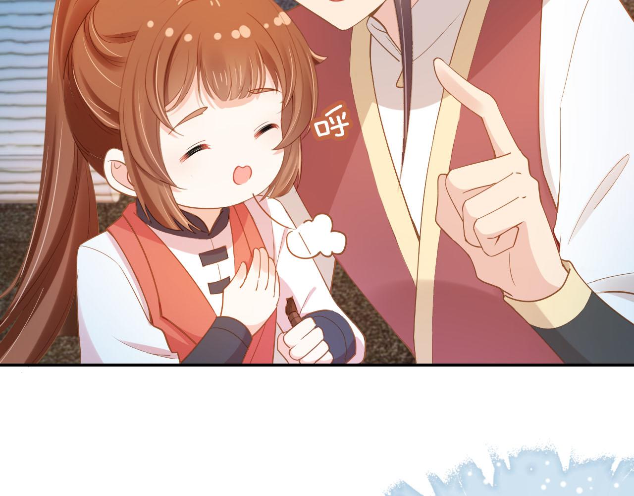 第118话 尊重29