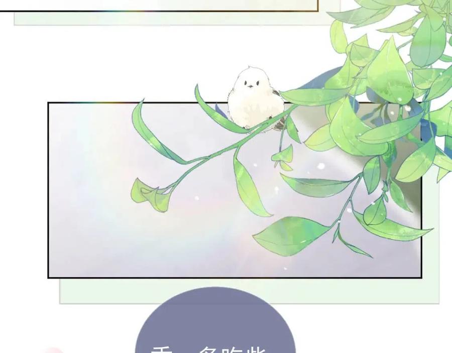 第23话 星星与鱼鱼43