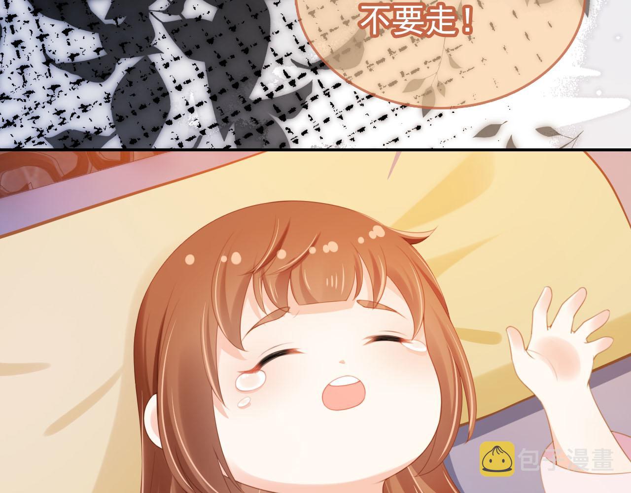 第132话 我要嫁给慕容哥哥39