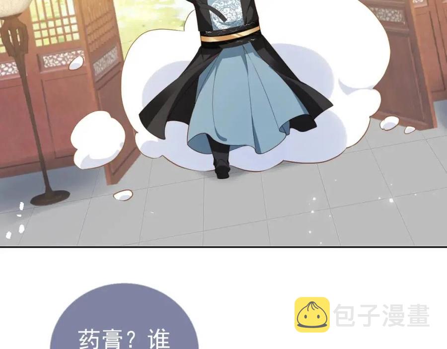 第17话 都是爹爹不好63