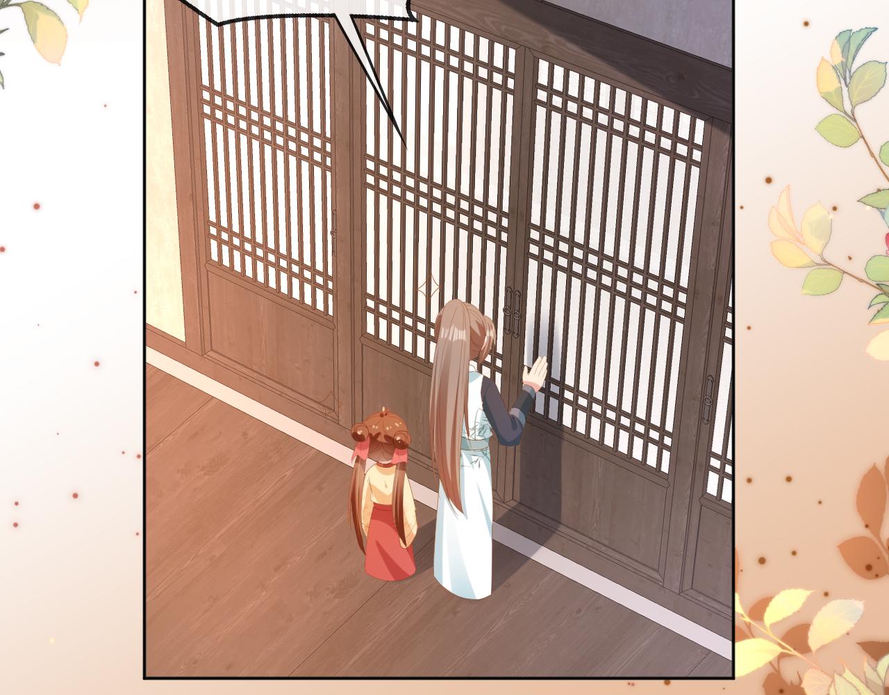 第77话 哥哥们穿女装？64