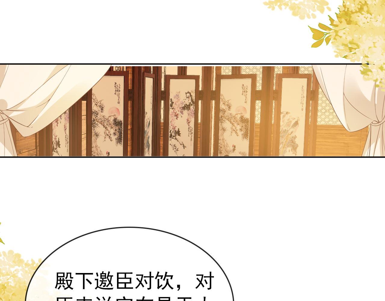 第32话 不怕不怕 痛痛再见~63
