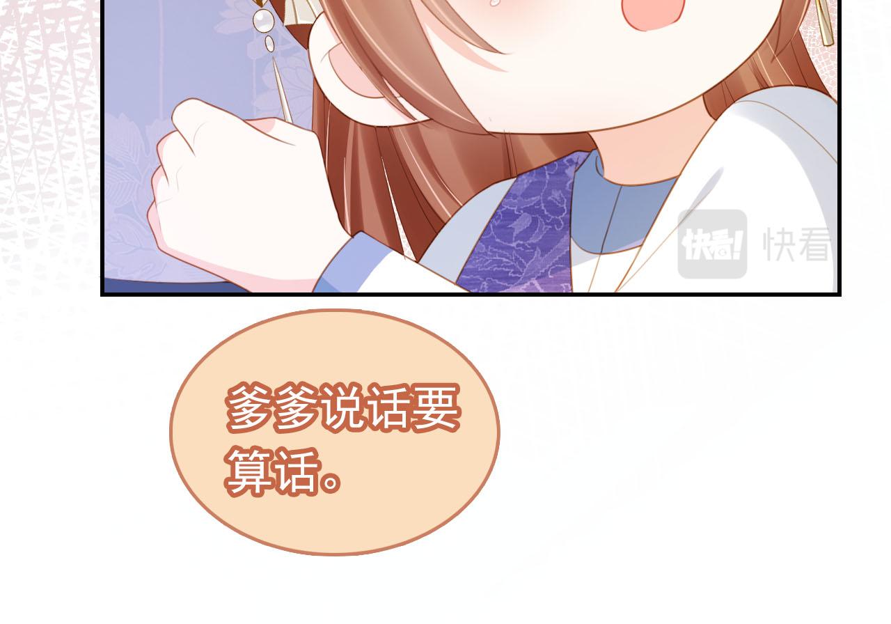 第134话 牵挂22