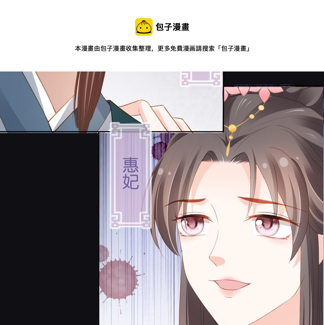 第57话 咕嘟一大口！92
