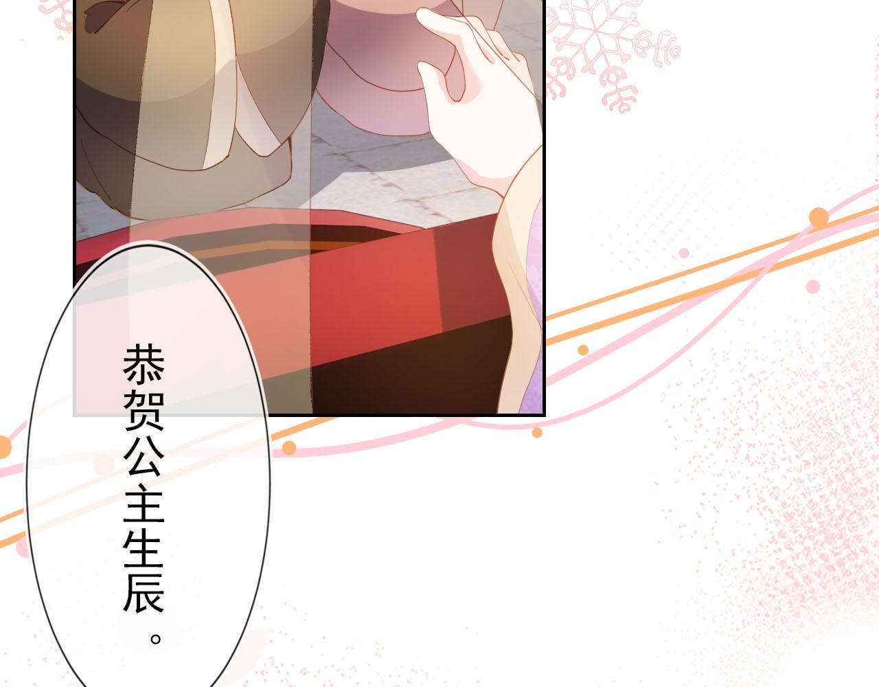 第108话 生日巡游42