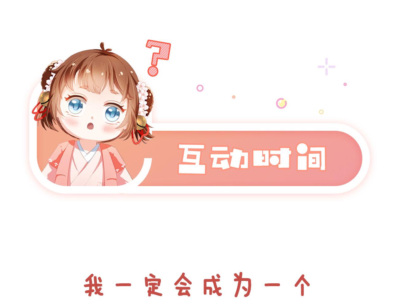第135话 又出命案？！106