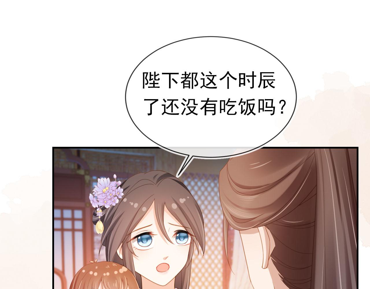 第129话 茶茶有胡子喽~61