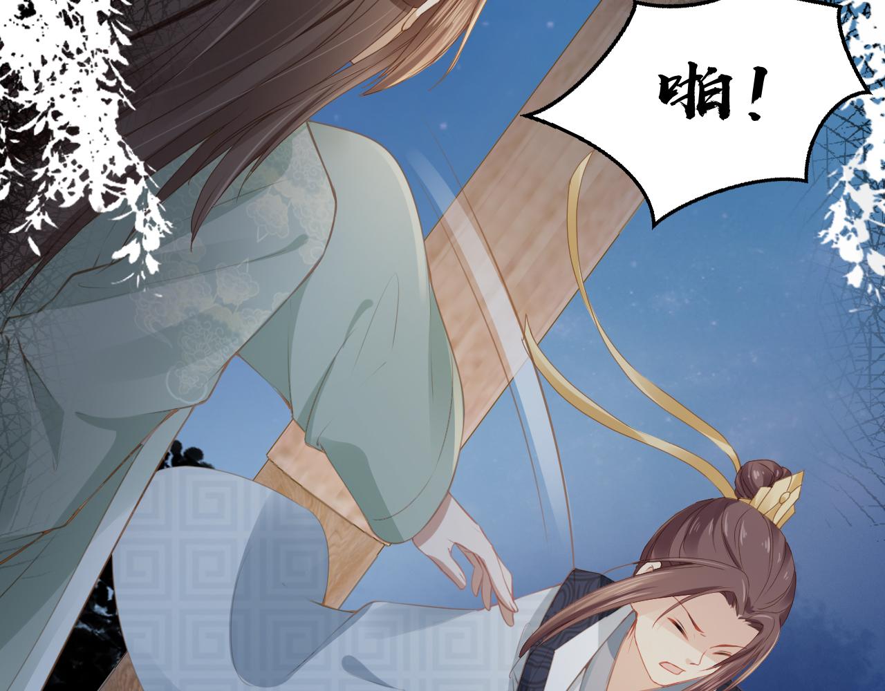 第34话 不要欺负我的女儿23