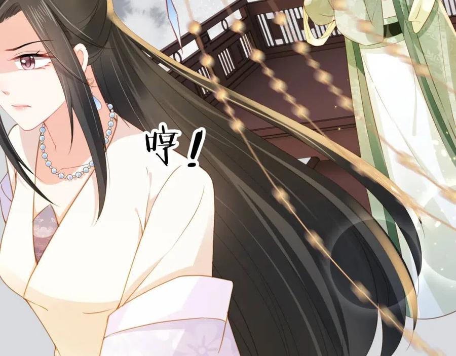 第19话 爹爹要爱娘亲~40