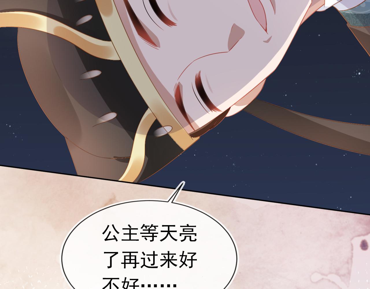 第96话小秘密8