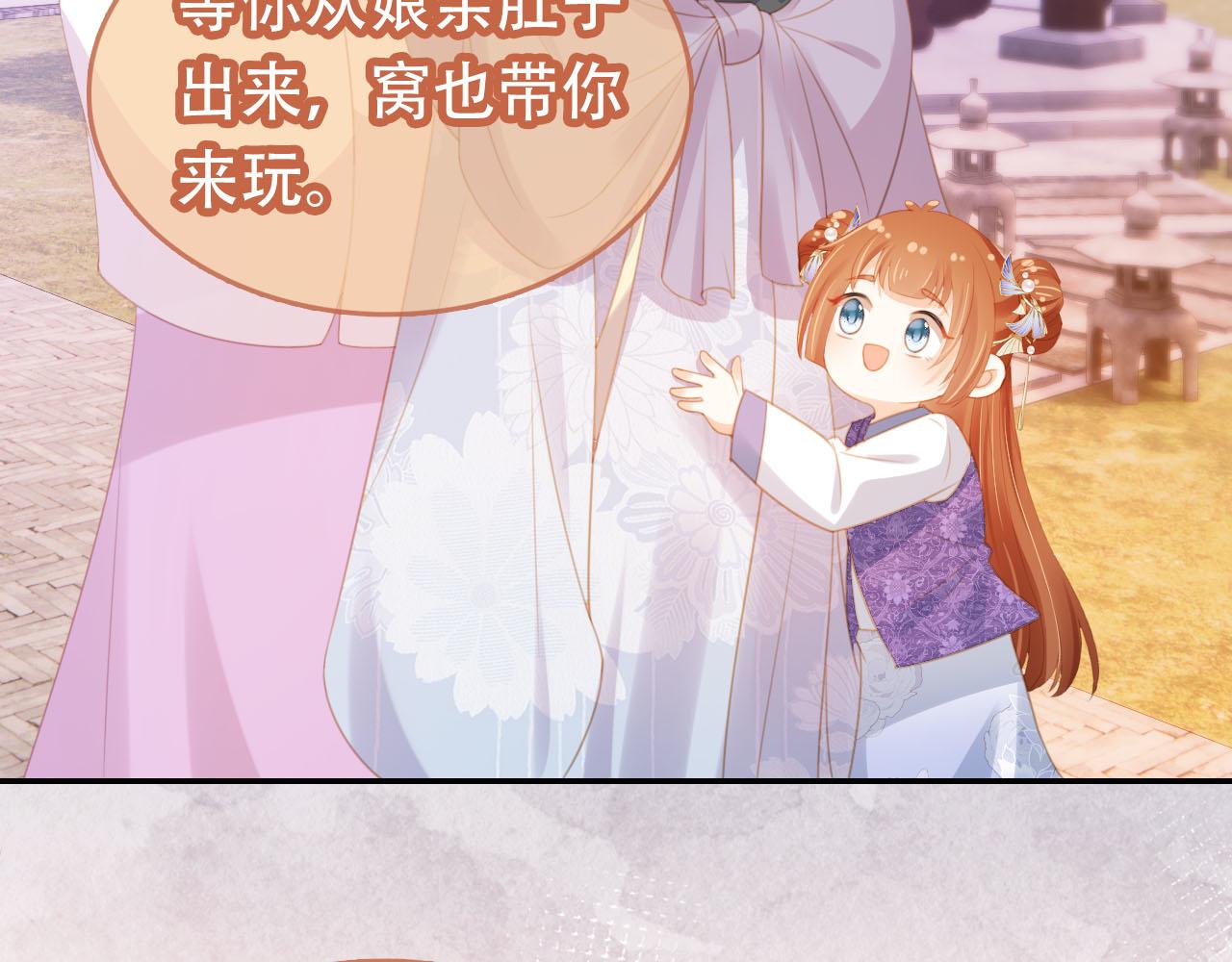 第135话 又出命案？！36