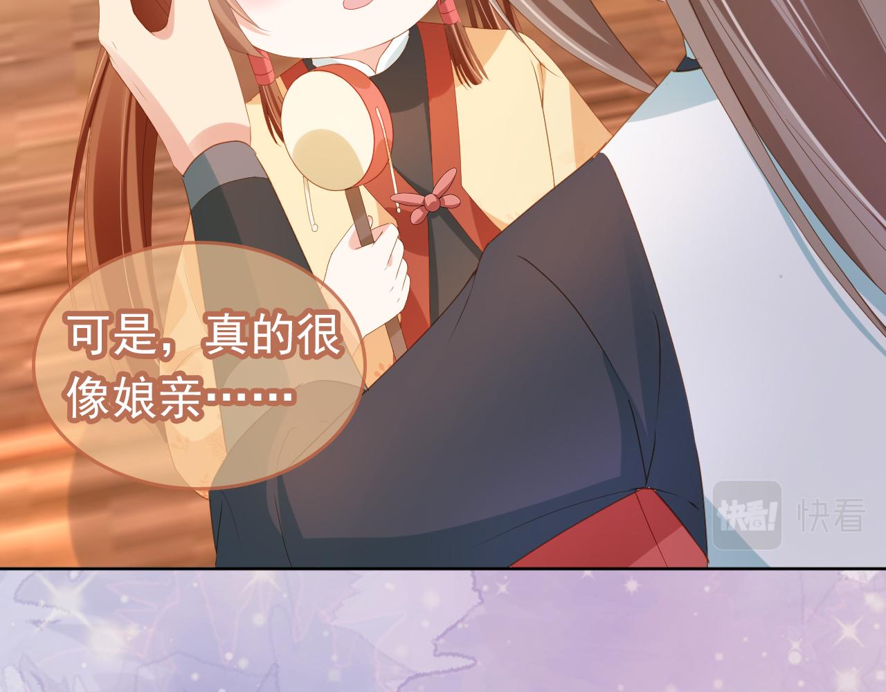 第77话 哥哥们穿女装？56