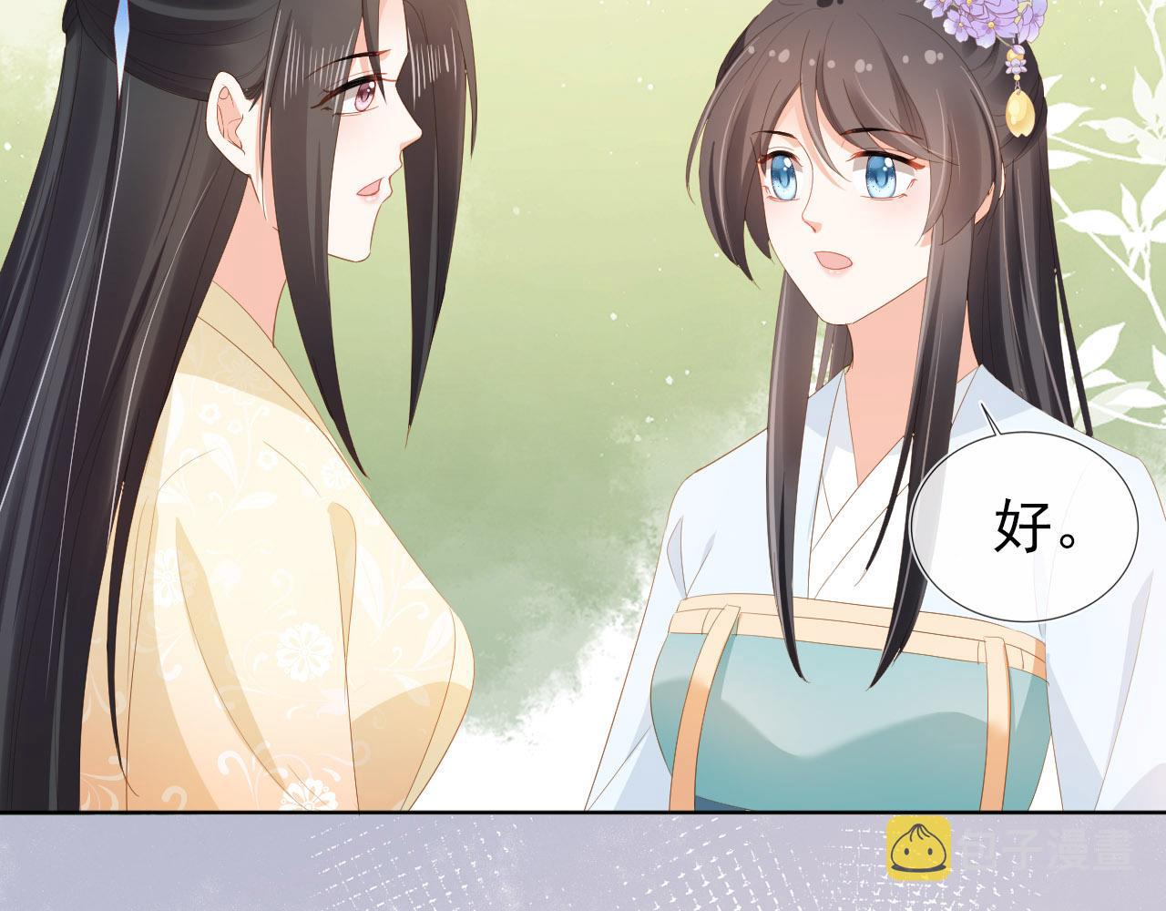 第73话 爹爹竟然会困困魔咒21